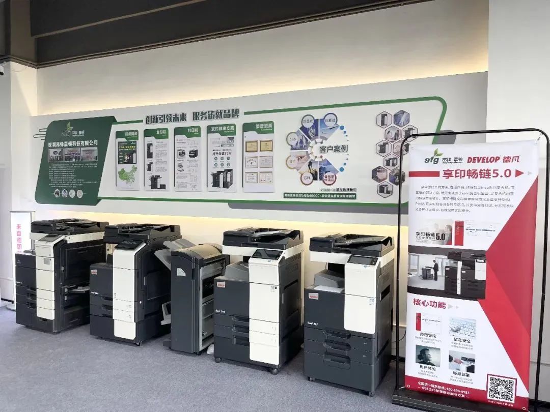 西安打印機(jī)維修