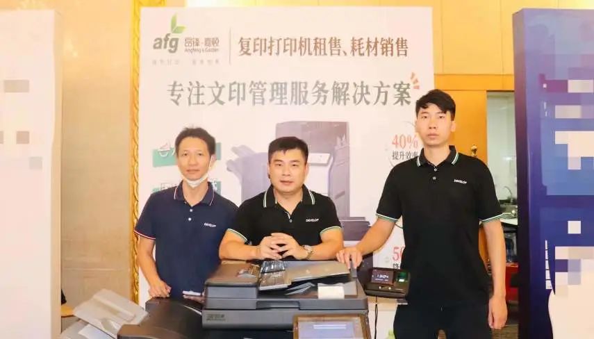 復(fù)印機(jī)租賃